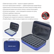 EVA35 Jim Scale Сумка-кейс тового акрила (35 мест)