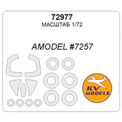 72977 KV Models 1/72 Маска окрасочная для Yakovlev-38 (AMODEL #7257) + маски на диски и колеса