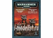 35-31 Warhammer 40,000 Set 