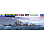 49464 Hasegawa 1/700 IJN Destroyer Minegumo