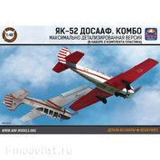 48018 ARK-models 1/48 Спортивно-тренировочный самолёт Як-52