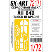 72171 SX-Art 1/72 Окрасочная маска AH-64D (Block II) Apache (Academy)