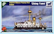 NB5019 Bronco 1/350 Imperial Chinese Peiyang Fleet Cruiser ‘Ching Yuen’
