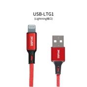 USB-LTG1 DSPIAE Lightning USB кабель