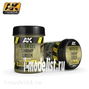 AK8006 AK Interactive Water Gel Swamp Green 250ml (Густой гель для создания болотных вод)