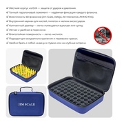 EVA60 Jim Scale Сумка-кейс твоего акрила (60 мест)