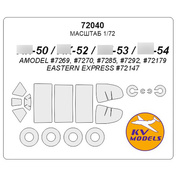 72040 KV Models 1/72 Набор окрасочных масок для остекления модели Яквлев-50/ -52/ -53