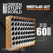 10559 Green Stuff World Модульная стойка для краски - ВЕРТИКАЛЬНАЯ / Modular Paint Rack - VERTICAL