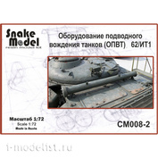 CM008-2 Snake Model 1/72 Underwater Tank Driving Equipment (OPVT) type 62