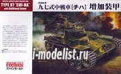FM27 Fine Molds 1/35 Японский средний танк Army Type 97 main battle tank improved Chi-Ha (w/additional armor)