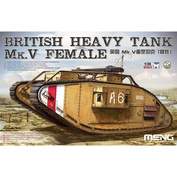TS-029 Meng 1/35 Британский тяжелый танк Mk.V Female