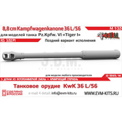 RS35271 Э.В.М. 1/35 88-мм орудие KwK 36 L/56 с поздним дульным тормозом Pz.Kpfw. VI Tiger I