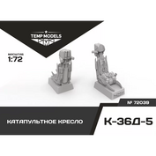 72039 TEMP MODELS 1/72 Катапультное кресло К-36Д-5