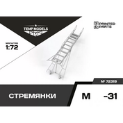 72319 TEMP MODELS 1/72 Стремянка для М-31