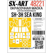 48221 SX-Art 1/48 Окрасочная маска SH-3H Sea King (Hasegawa)