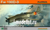 8184 Eduard 1/48 Самолет Fw 190D-9 ProfiPACK