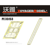 PE35153 Voyager Model 1/35 Крылья для SU-85M/SU-100 (DRAGON 6098/6075)