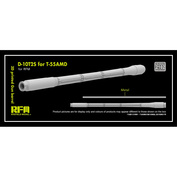 RM-2102 Rye Field Model 1/35 Ствол D-10T 100 мм для Т-55АМД