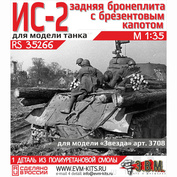 RS35266 Э.В.М. 1/35 Кормовая бронеплита с брезентовым капотом ИС-2