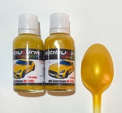 HP-2202 HobbyLink Краска 2-х слойная AMG Solarbeam