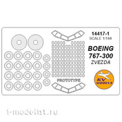 14417-1 KV Models 1/144 Набор окрасочных масок для Boing 767 + Boing 767 (По прототипу) + маски на диски и колеса