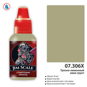 07.306X Jim Scale Краска для моделей спиртовая (7-ая серия) Грязно-лимонный авиа-грунт / Dirty Lemon Air Primer (18 мл)