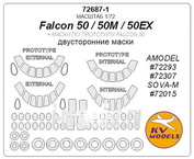 72687-1 KV Models 1/72 Двусторонние маски для Falcon 50 / 50EX / 50M
