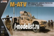 K61007 Kinetic 1/35 American reconnaissance armored car/m-ATV MRAP armored personnel carrier