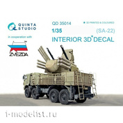 QD35014 Quinta Studio 1/35 3D Декаль интерьера кабины для ЗРПК 9к6 (для модели Звезда)