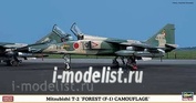 07374 Hasegawa 1/48 T-2 FOREST CAMOUFLAGE