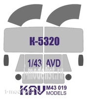 M43 019 KAV models 1/43 Paint mask on K-5320 (AVD)