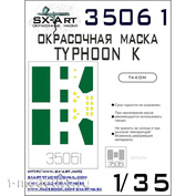 35061 SX-Art 1/35 Окрасочная маска для Typhoon-K (Takom)