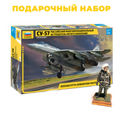4824П Звезда 1/48 Подарочный набор: Российский истребитель Су-57 + 4824-1 Фигура пилота от Aires
