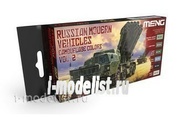 MC807 AK Interactive Russian modern vehicles camouflage colors vol. Two