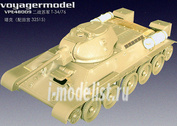 VPE48009 Voyager Model 1/48 Фототравление для Russian Tank T34/76