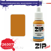 26307 ZIPMaket acrylic Ocher Paint. (Color-index: P. Y 42)