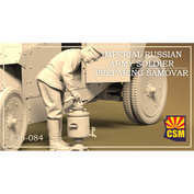 F35-084 Copper State Models 1/35 Солдат Русской императорской армии готовит самовар