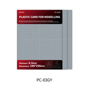 PC-03GY DSPIAE Пластиковый лист для моделирования 0.3 мм, 190х250 мм
