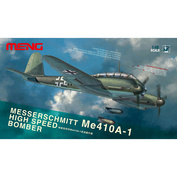 LS-003 Meng 1/48 Скоростной бомбардировщик Messerschmitt Me410A-1