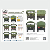 ASK43009 All Scale Kits (ASK) 1/43 Декали для военной техники ВС РФ (таблички, тактические обозначения подразделений