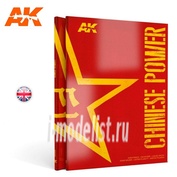 AK666 AK Interactive Книга на английском языке 