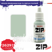 26291 ZIPMaket Краска модельная RLM 76 светло-голубой