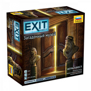 8981 Zvezda Board game EXIT-QUEST. Mysterious Museum