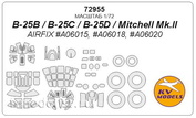 72955  KV Models 1/72 Набор окрасочных масок для B-25B/ B-25C/ B-25D/ Mitchell Mk.II+ маски на колеса