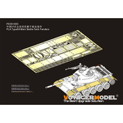 PE351063 Voyager Model 1/35 Крылья для PLA Type 59 (для MINIART 37026)