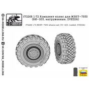f72268 SG Modelling 1/72 Комплект колес для МЗКТ-7930 (ВИ-203, нагруженные, ZVEZDA)