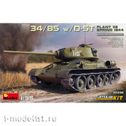 35290 MiniArt 1/35 34/85 with D-5T. Factory 112. Spring 1944, with the interior