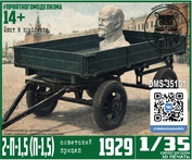 DMS-35101 ДМС 1/35 Прицеп 2-П-1,5 (П-1,5)
