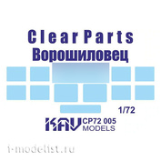 CP72 005 KAV Models 1/72 Glazing for Voroshilovets (Trumpeter)