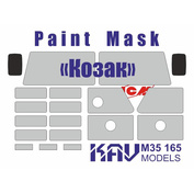 M35 165 KAV models 1/35 Окрасочная маска для всех моделей бронеавтомобиля Козак (ICM)